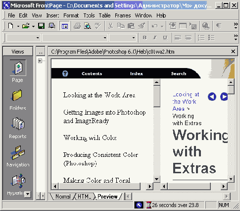 �������������� ������� ������...