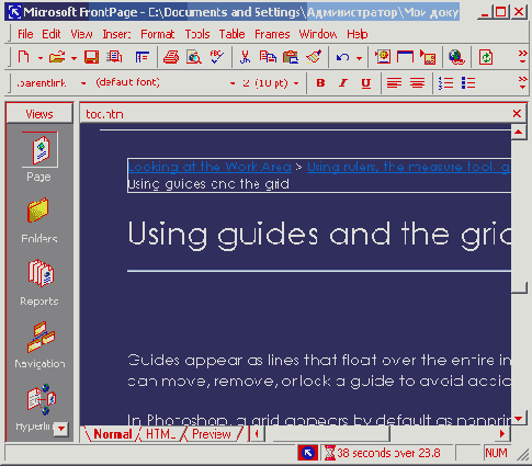 ������ ����� � ������ ���������...