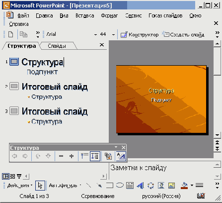 ����������� ������ � ������� ����