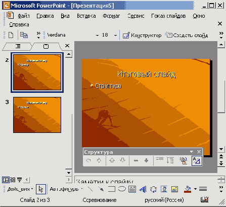 �������� �����