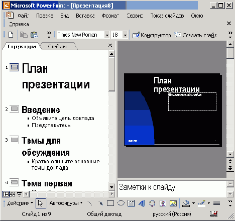 ��������� �����������, ��������� �������� ��������������