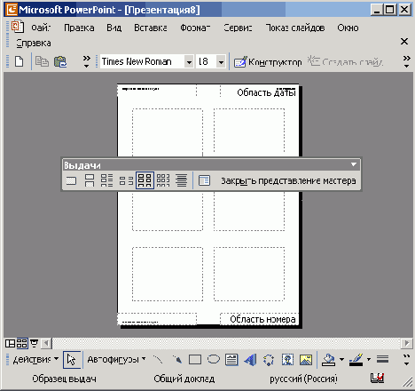 ���� ���� ����������� � ������ ������������
