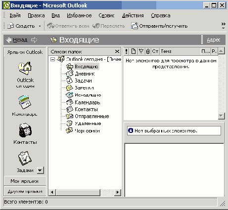 �������� Word � �������� Excel � ��������