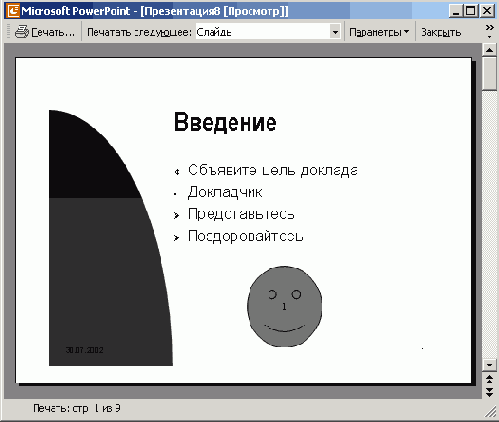 ����������� ������