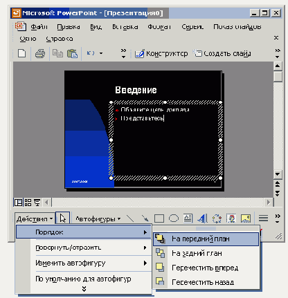 ��������� ������� ��������� ��������...