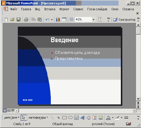 ��������� ���� ������� ������