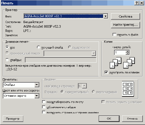 ��������� ���������� ������