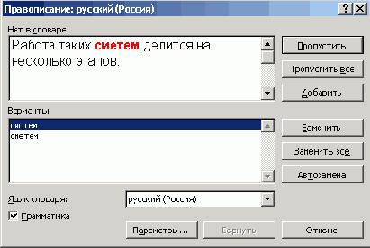 ���� ������� �������� ������������