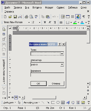 ������� �������� � ������ �������...