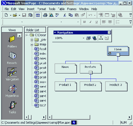���������� ��������� ����� � �������...