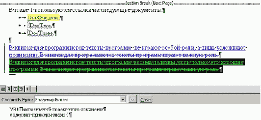 ������, ����������� � ����������� � ����������