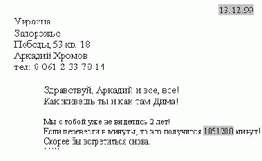 ������ � ������ ���������