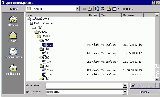 ������� � �������������. ��������� Dialogs