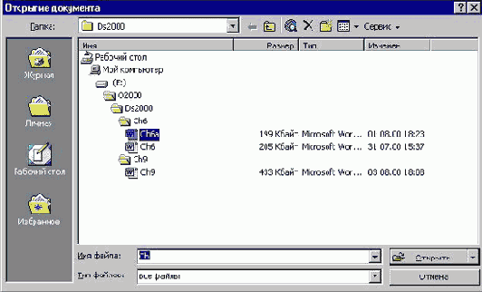 ������� � �������������. ��������� Dialogs