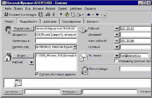 �������������� ������ ����������� 