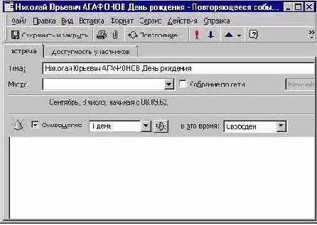 �������������� ������ ����������� 