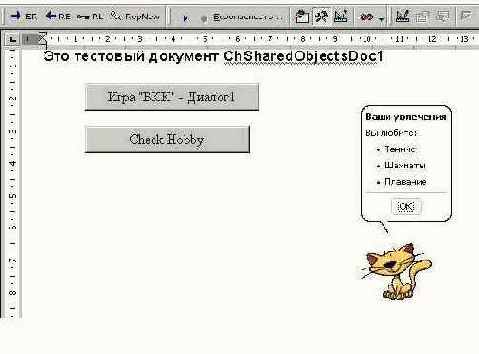 ����� � ������