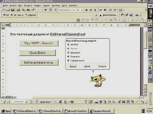 ����� � ������