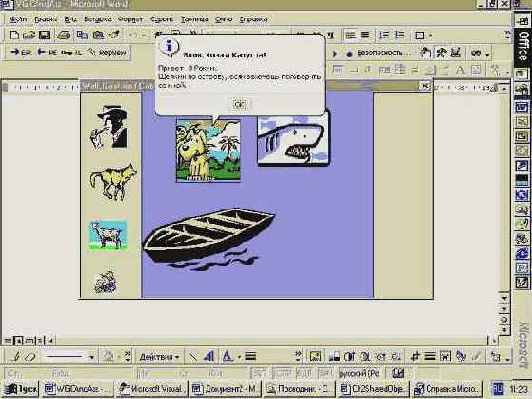 ����������� ��������� ��� ��������� �����