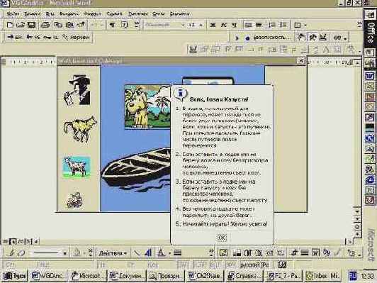 ����������� ��������� ��� ��������� �����