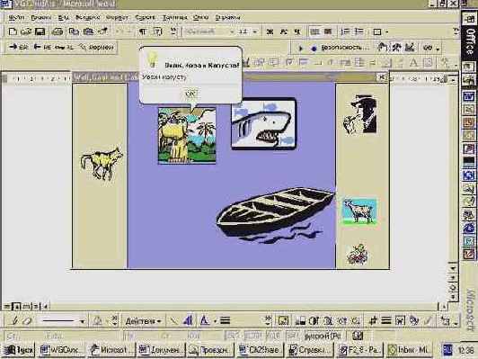 ����������� ��������� ��� ��������� �����