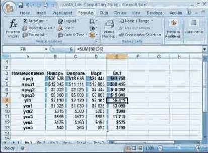 � ����� Office Excel, ��� 