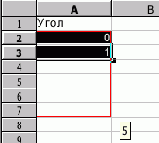 Автозаполнение