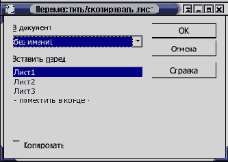 Навигатор листов