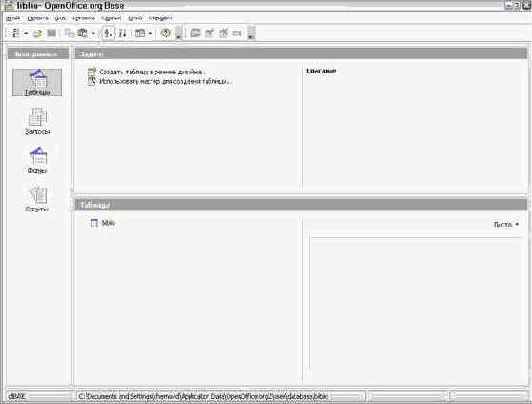 Base (���� ������)