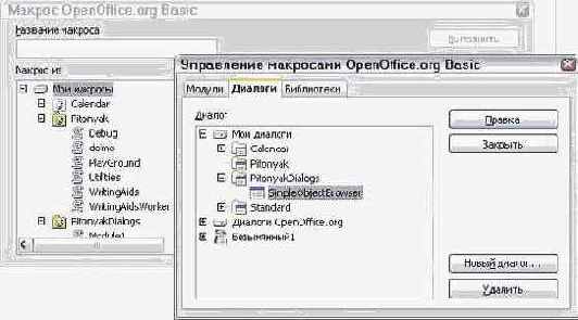 ���������� ����������