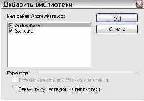 ���������� ���������