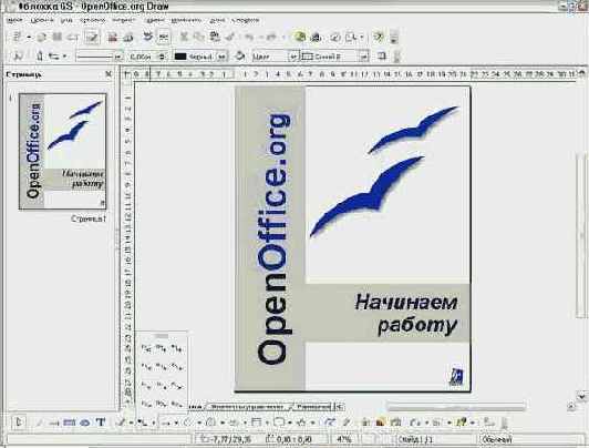 Draw (�������� ��������� �������)