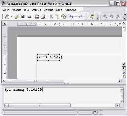 ��������� �������