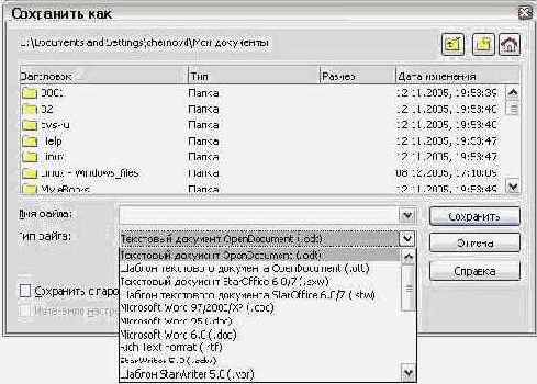 ������������� ���������� ���� ������� � ��������� ���