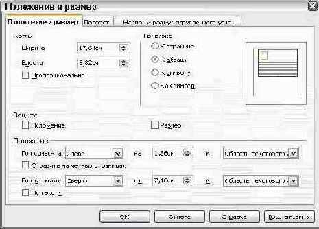 ������������� ���� ����������