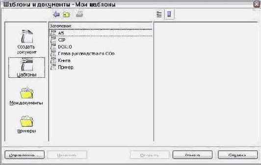 ������������� ������� ��� �������� ���������