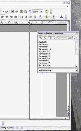 ������������� ������������/��������� ����