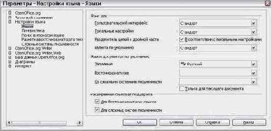 ��������� ��������� � �������� ��������