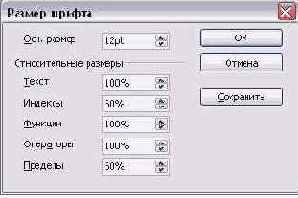 ��� � ���� ������� ������� �������?