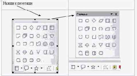 ������-���� � �������� ������ ������������