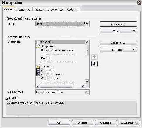 ��������� ����