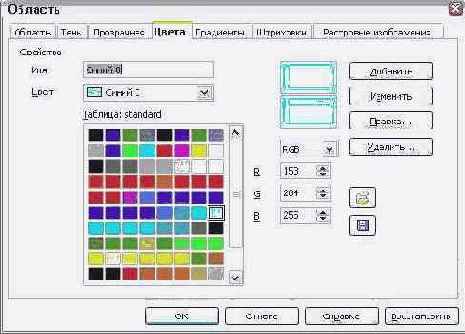 ������ ������