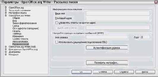 ��������� e-mail ��� �������� �����