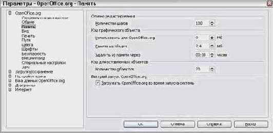 ��������� ������