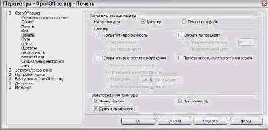 ��������� ������