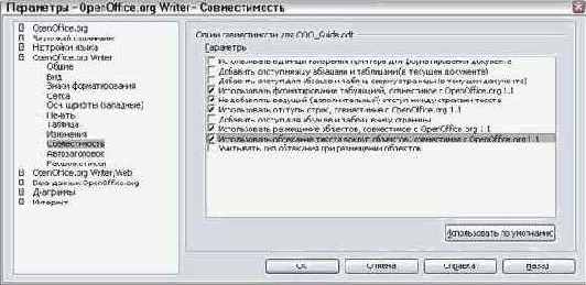 ��������� �������������
