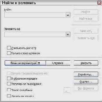 ����� � ������ ������, ��������������