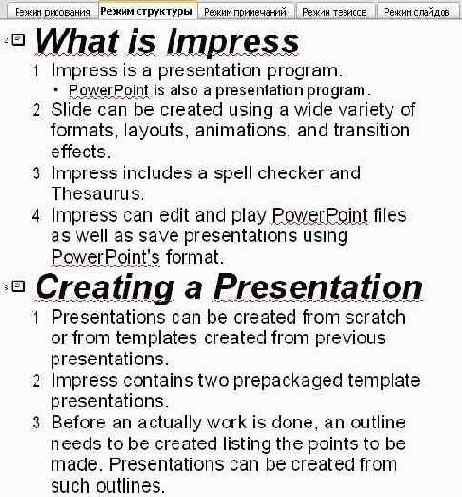 ����� ���������