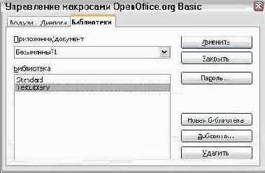 �������� ����������