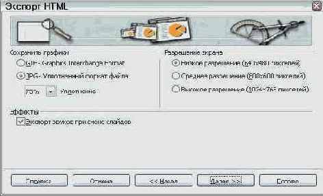 ���������� ����������� � ���� ���-�������